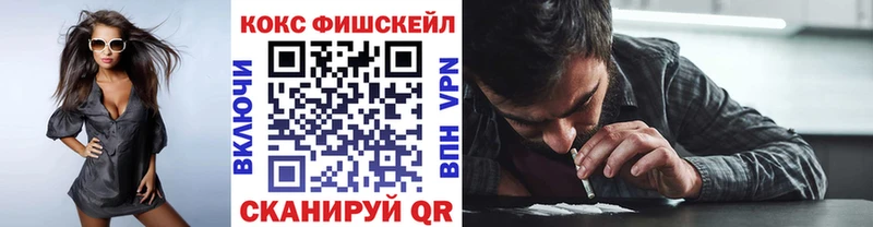 Магазин наркотиков Южноуральск ГАШ COCAIN Мефедрон