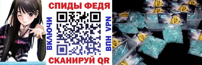 где продают наркотики  Южноуральск  АМФ Розовый 