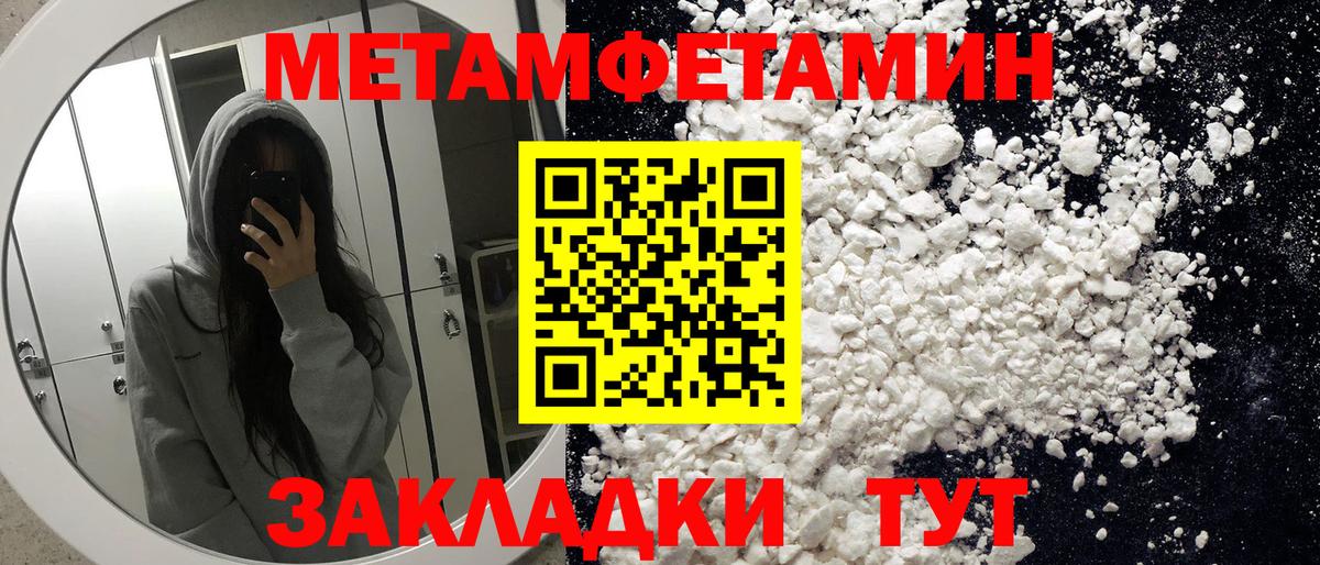 Амфетамин VHQ Южноуральск