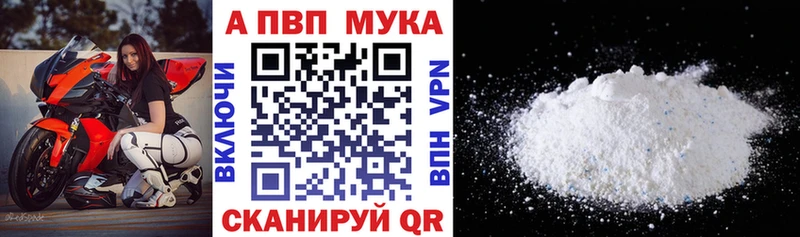Alpha-PVP СК КРИС Южноуральск