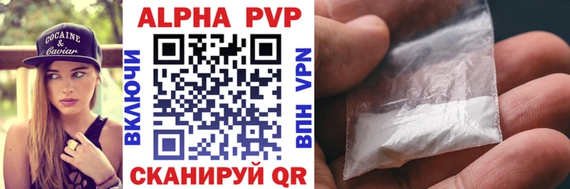 ссылка на мегу ссылки  Южноуральск  нарко площадка как зайти  A-PVP СК 