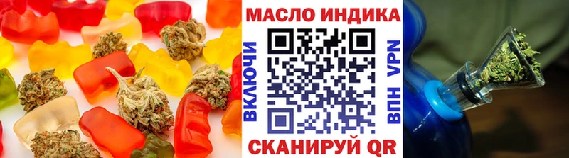 Canna-Cookies марихуана  как найти наркотики  mega ТОР  Южноуральск 