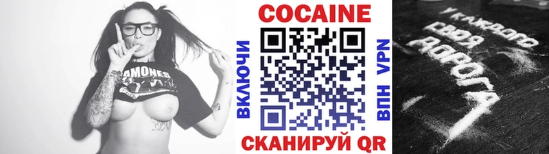 блэк спрут маркетплейс  Южноуральск  COCAIN Эквадор  дарнет шоп 