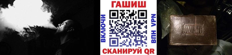 Гашиш Premium  купить наркоту  Южноуральск 