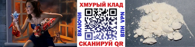 ГЕРОИН белый  купить наркоту  OMG как зайти  Южноуральск 