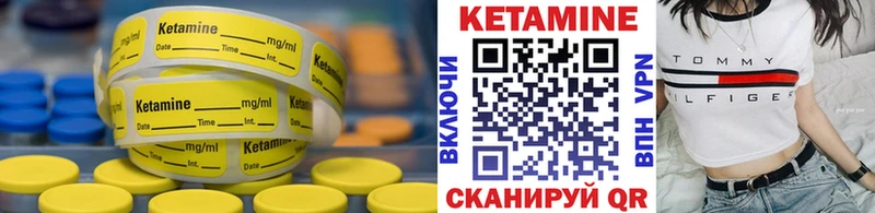 где купить наркоту  Южноуральск  KRAKEN ONION  КЕТАМИН ketamine 