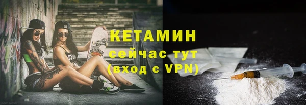 бутик Навашино