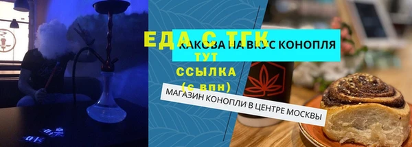 мефедрон мука Абинск