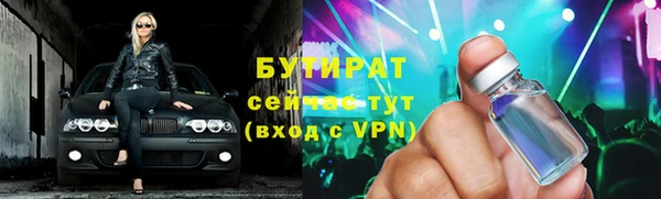 бутик Навашино