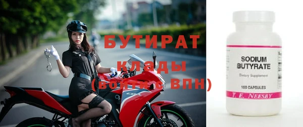 мефедрон мука Абинск