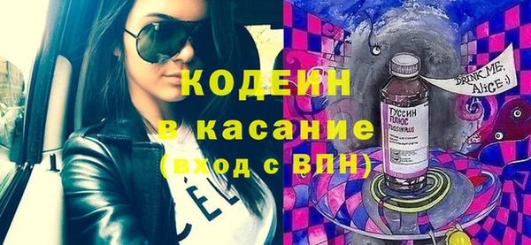 прущие грибы Абдулино