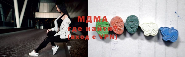 бутик Навашино
