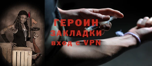 дистиллят марихуана Наволоки