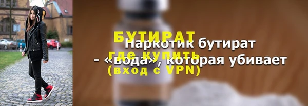 прущие грибы Абдулино