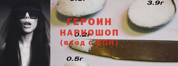 прущие грибы Абдулино