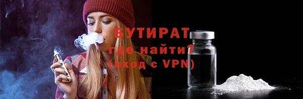 прущие грибы Абдулино