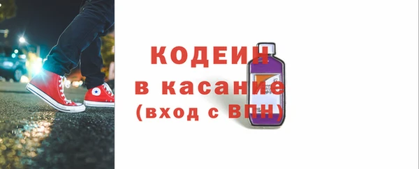бутик Навашино