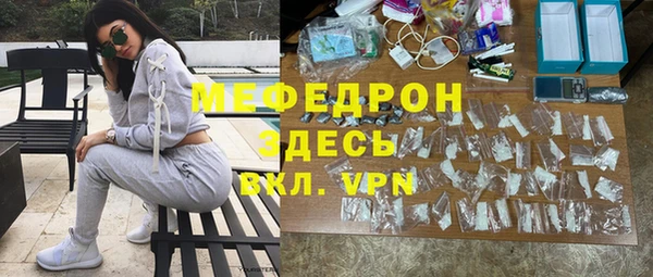 мефедрон мука Абинск