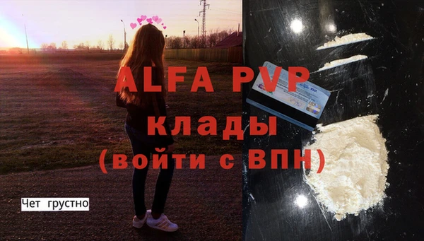 мефедрон мука Абинск