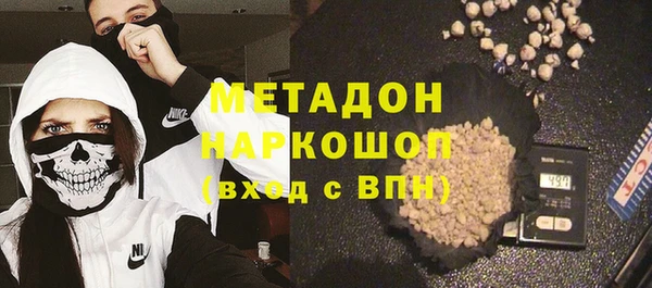 прущие грибы Абдулино