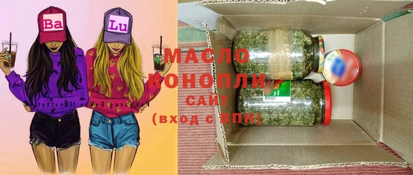 мефедрон мука Абинск