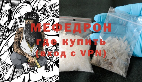 прущие грибы Абдулино