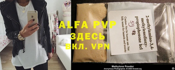 мефедрон мука Абинск