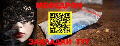 кокаин премиум Моздок
