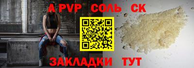 кокаин премиум Моздок