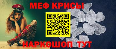 кокаин премиум Моздок