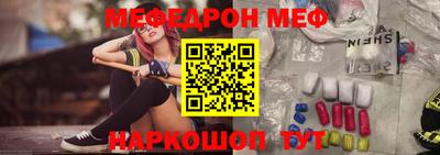 бутират Можайск