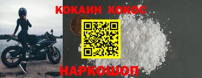 бутират Можайск