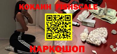 бутират Можайск
