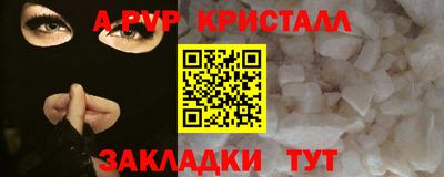 бутират Можайск