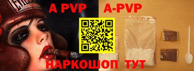 бутират Можайск