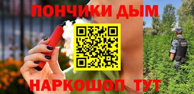 бутират Можайск