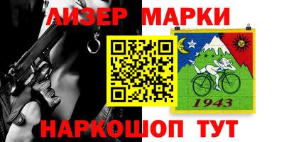 кокаин премиум Моздок