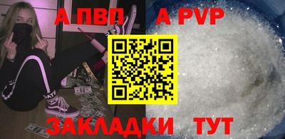 бутират Можайск