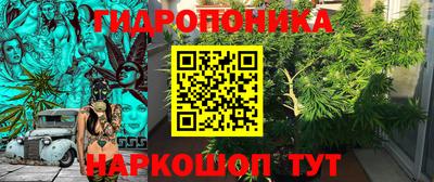 бутират Можайск