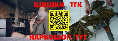 кокаин премиум Моздок
