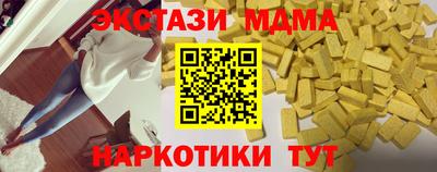 бутират Можайск