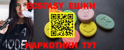 гашик Можга