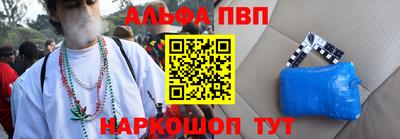 бутират Можайск