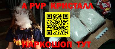 бутират Можайск