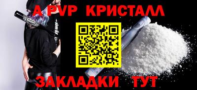 бутират Можайск