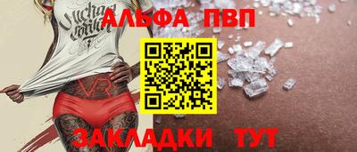 кокаин премиум Моздок