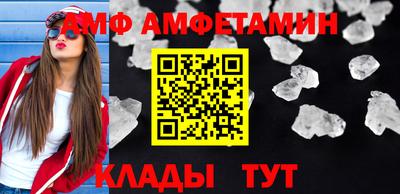 бутират Можайск