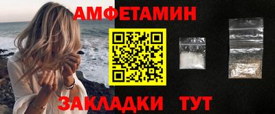 бутират Можайск