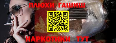 бутират Можайск