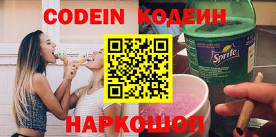 кокаин премиум Моздок